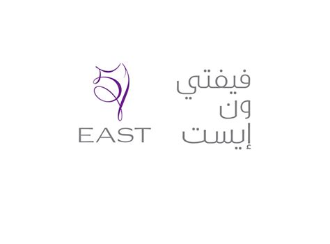 51 east